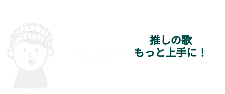 イメージイラスト