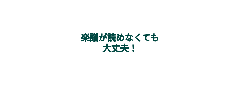 イメージイラスト